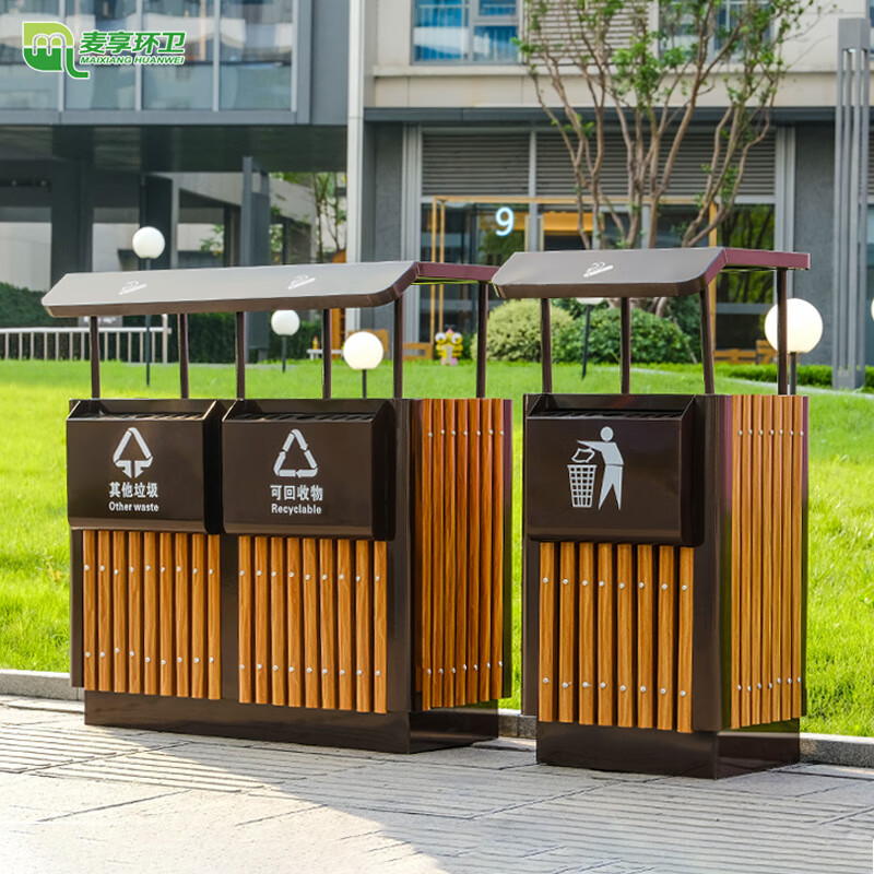 Maixiang Sanitation Outdoor Trash Cans Two Categories New National Standard Sanitation Customized Peel Bin Large Commercial Steel Wood Trash Can Outdoor Park Scenic Area Property Shopping Mall