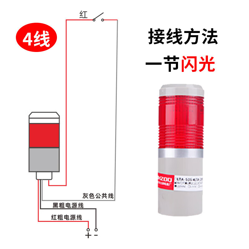 LTA-205 multi-layer warning light sound and light alarm three-color machine tool light indicator light signal light 24V 220V black