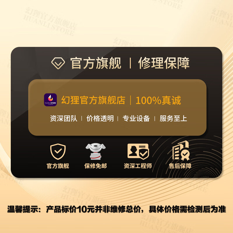 SteamDeck game console repair service, motherboard does not turn on, screen upgrade, system fault repair, maintenance registration