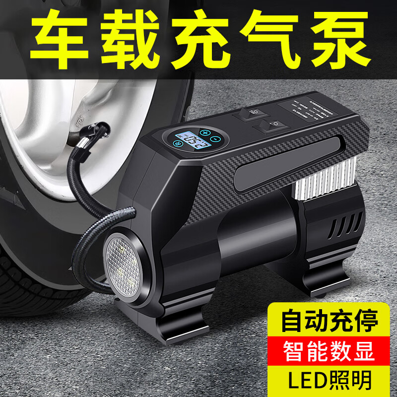 Jumu car air pump, car air pump, tire electric air pump, car air pump with tire pressure measurement cable, car air pump, cigarette lighter and power supply, package + full tool box