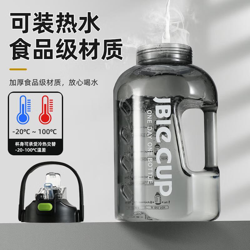 Mu Ting large-capacity water cup men's straw cup sports fitness kettle tons of buckets with filter grid tea making plastic cup (Dunton style) black 2200ml