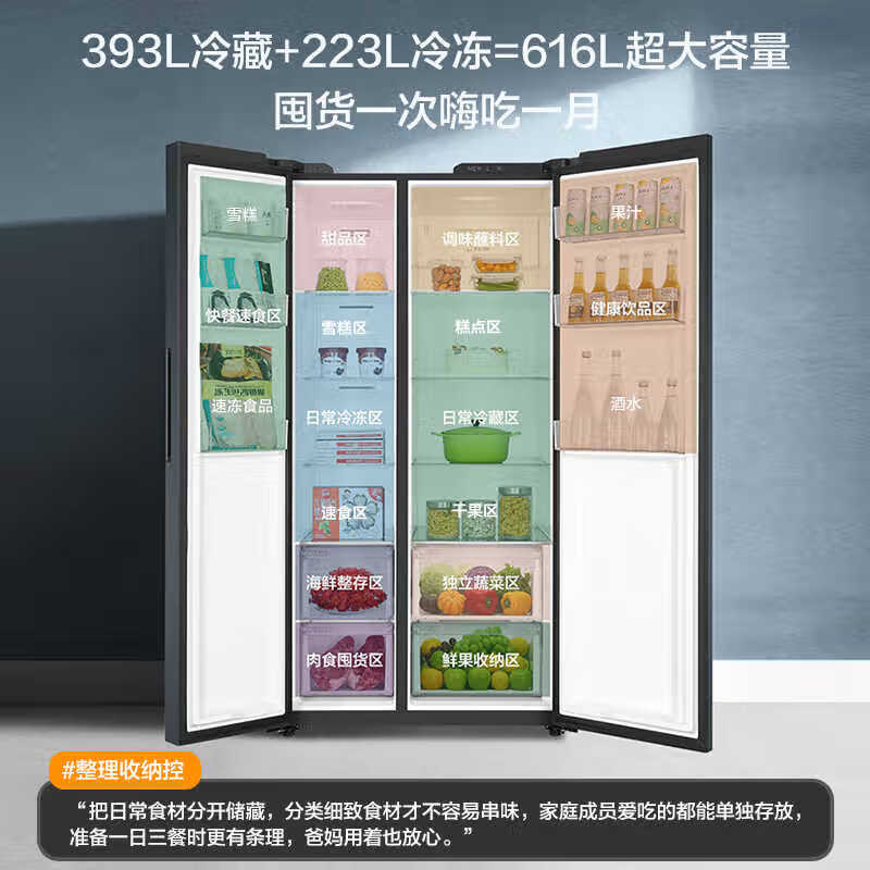 Haier 616 liter refrigerator double door, first-class energy efficiency inverter, air-cooled, frost-free, two-door large-capacity ultra-thin refrigerator for home use, government replacement subsidy | energy-saving large capacity | black gold purification | BCD-616WGHSSEDC9