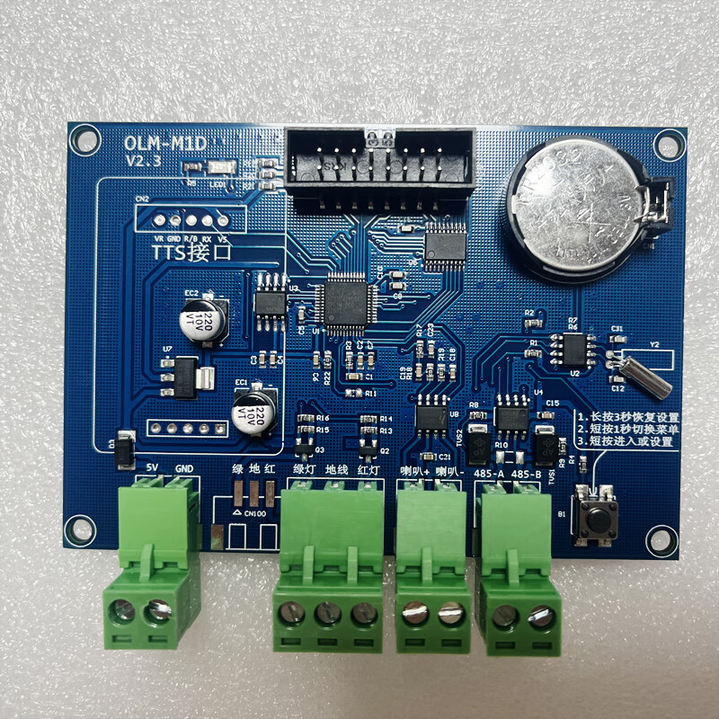 Yue Changsheng License Plate Recognition Led Screen Control Truck Plate Recognition Main Board Barrier All-in-One Machine Display Voice 485 Control Board A Type Terminal Control Card