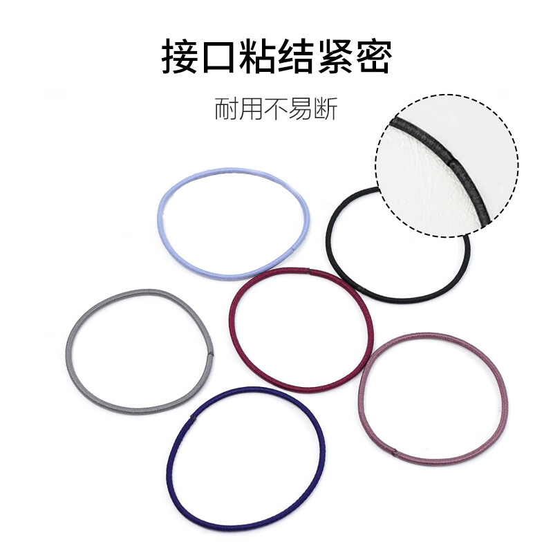 Beauty language black thin rope hair rope rubber band 100 high elastic rubber bands hair rope hair ring head rope leather case MF0615