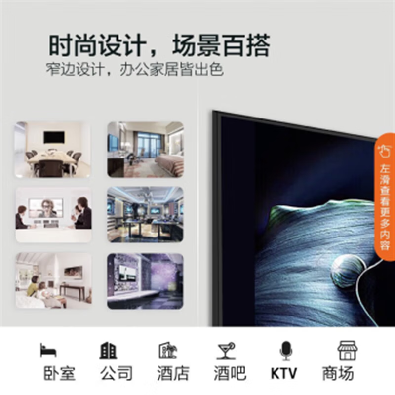 4KK Ace 30% subsidy ultra-clear 4K TV LCD home smart network wifi voice projection living room ultra-thin 65LED network voice version length 107*width 61cm