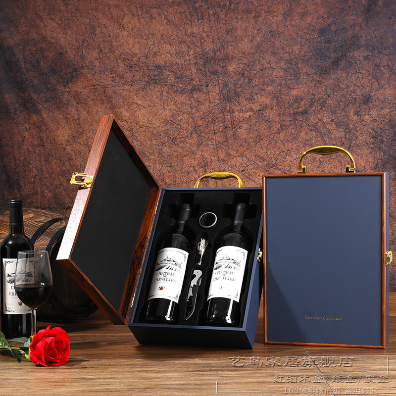 Art Bird Red Wine Box Gift Box Empty Box Wine Packaging Box 2-Pack High-end Paint Box Universal Ready-made (Wine Not Included) Piano Paint Red Sandalwood Wide Edition Double Control Wine Set