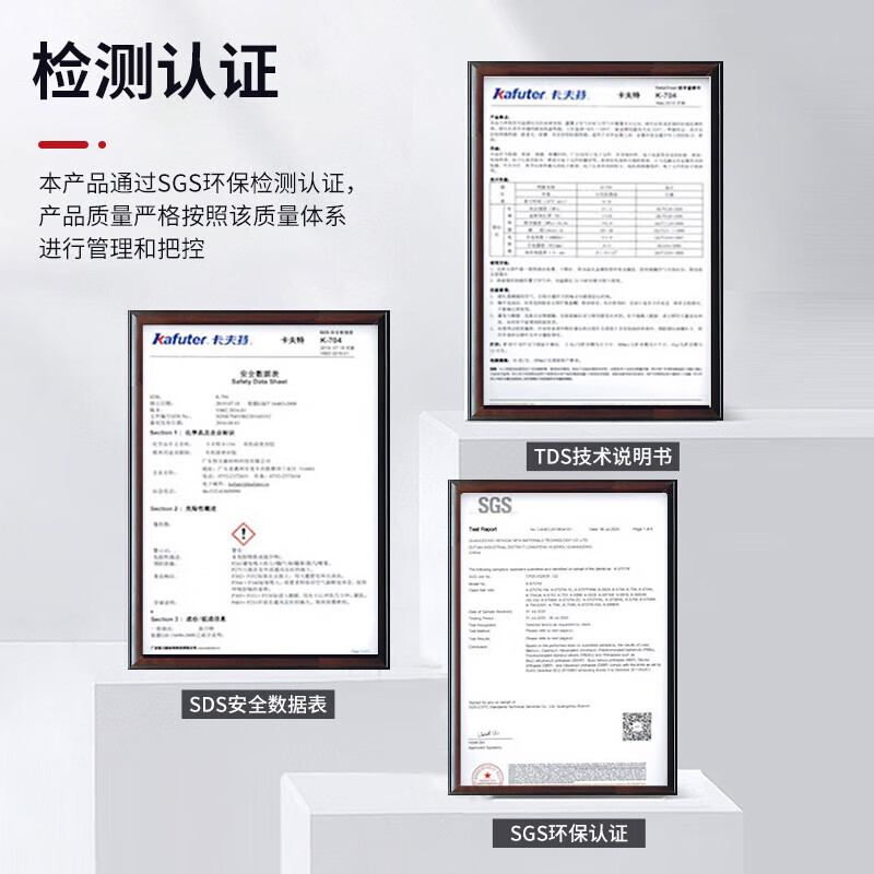 Kafter K-704NB silicone sealant industrial electronic component glue rtv silicone transparent electronic sealing insulation black viscous 50g