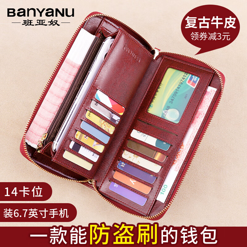 Banyanu Wallet Women's Long Version 2024 New Genuine Leather Large Capacity Multifunctional Wallet Simple Retro Clutch Women's Wallet Burgundy (Oil Waxed Cowhide) - Anti-Theft Brush