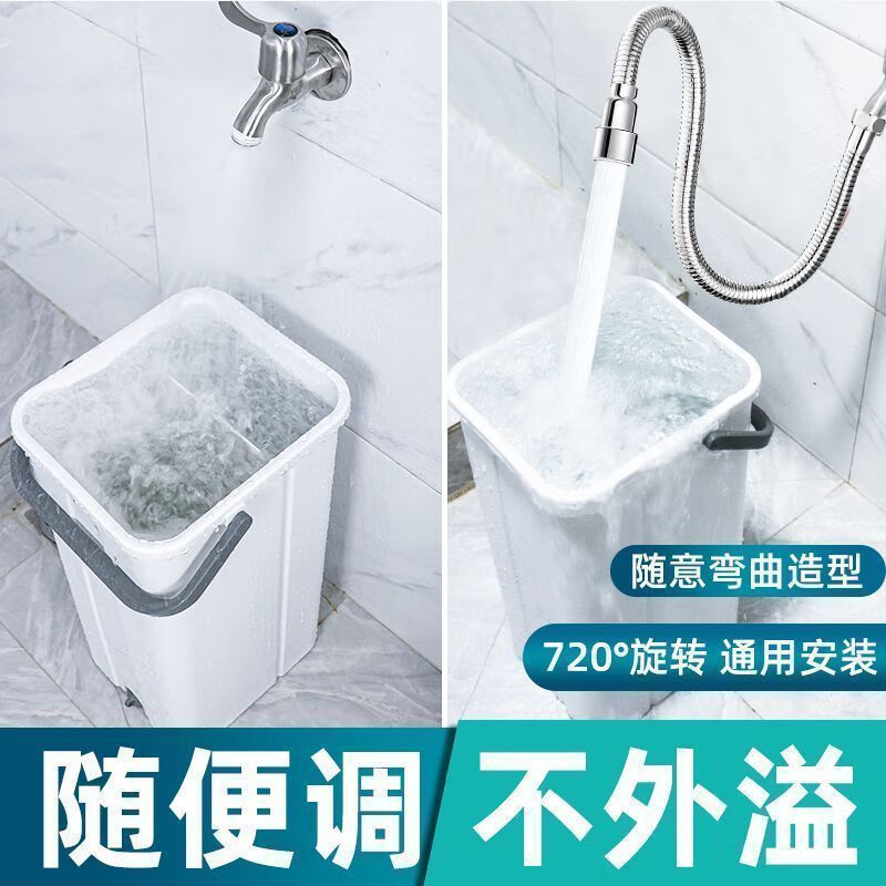 Jomoo's new household faucet extender extends the anti-splash head universal conversion joint multi-functional kitchen universal extension tube first-grade stainless steel/universal faucet thickened version extender 49CM