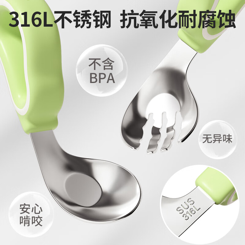 COOKSS children's spoon Yuanbao spoon learning to eat 316 stainless steel fork spoon elbow baby silicone short handle training food spoon