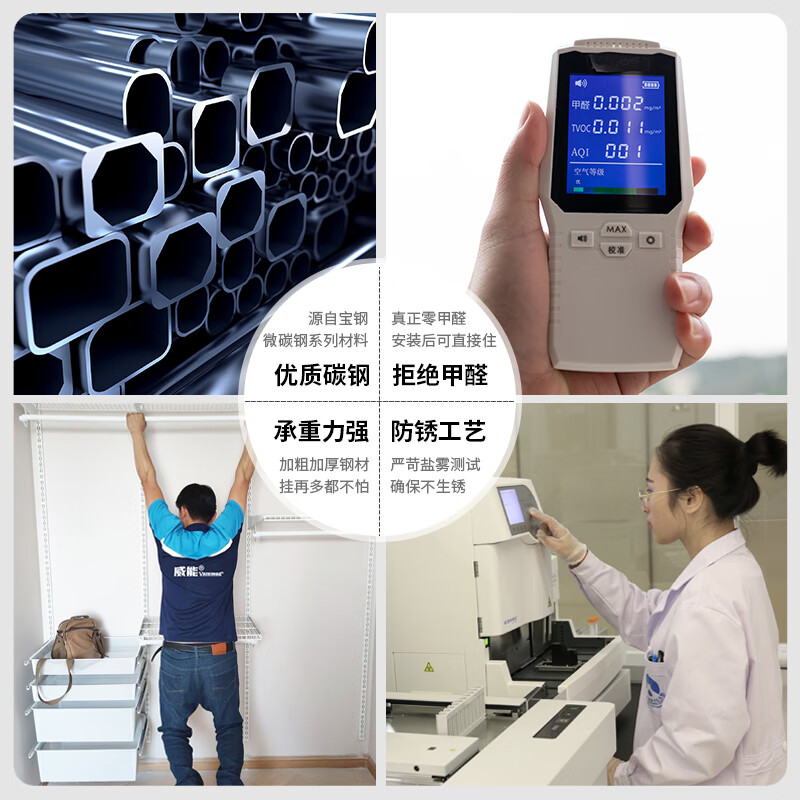 Weineng 1.9m set metal wardrobe open walk-in closet shelf-type wardrobe master bedroom customization 1.9m-2 black and white optional