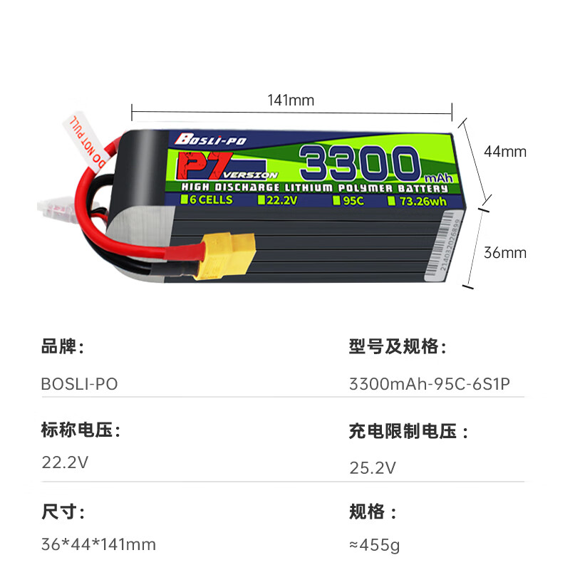 BOSLI-PO 6S3300 battery pack 22.2V/6S3300 mAh 95C XT60 interface can be used for FPV traversing aircraft, fixed-wing ducted aircraft, electric helicopters
