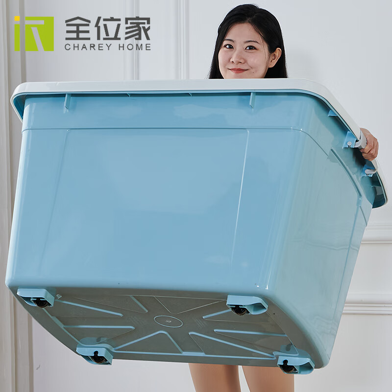 Quanweijia (manufacturer direct sales) extra large storage box thickened plastic box miscellaneous storage box large capacity outdoor storage box Youth Blue 60# suitcase length 41 width 28 height 23 cm