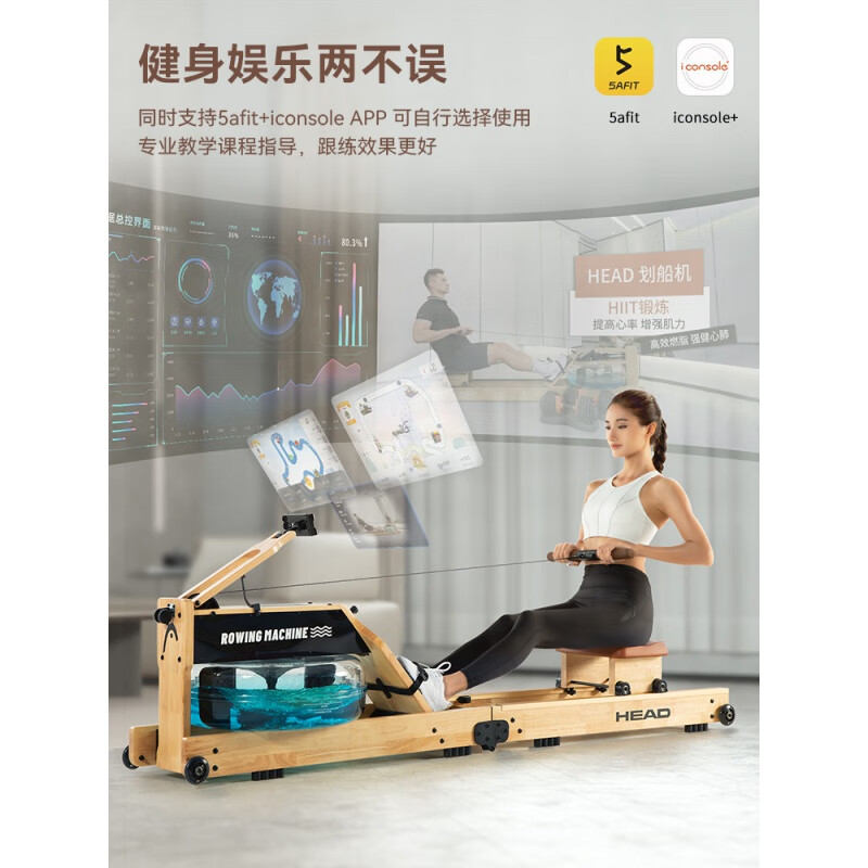 HEAD rowing machine home fitness water and electricity double resistance folding rowing machine aerobic fitness equipment imported rubber wood | WR655 folding dark style