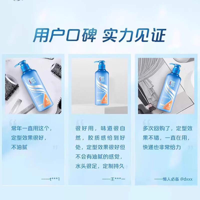 Meitao Curly Hair Elastin Yingrun Constant Volume Styling 180g Hair Styling Mousse Perm Care Search Terms Popular Products