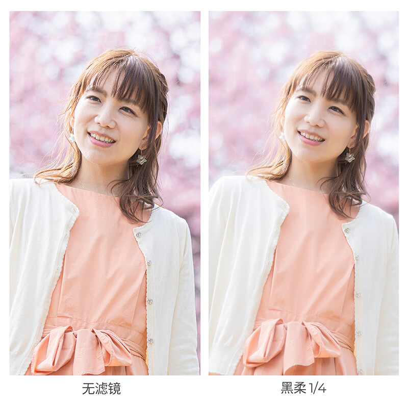 Zhuoer Black Soft Filter 1/4 Soft Focus Lens 18-layer Coating Anti-scratch Suitable for Canon and Sony SLR Cameras Waterproof and Scratch-Resistant Ultra-clear Portrait Soft Lens 67mm