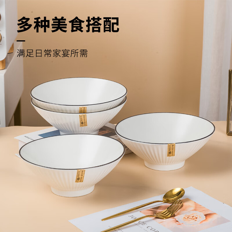 Haoya underglaze color Jingdezhen ceramic tableware ramen bowl soup bowl instant noodle bowl Moya 8-inch bamboo hat bowl 2 pack
