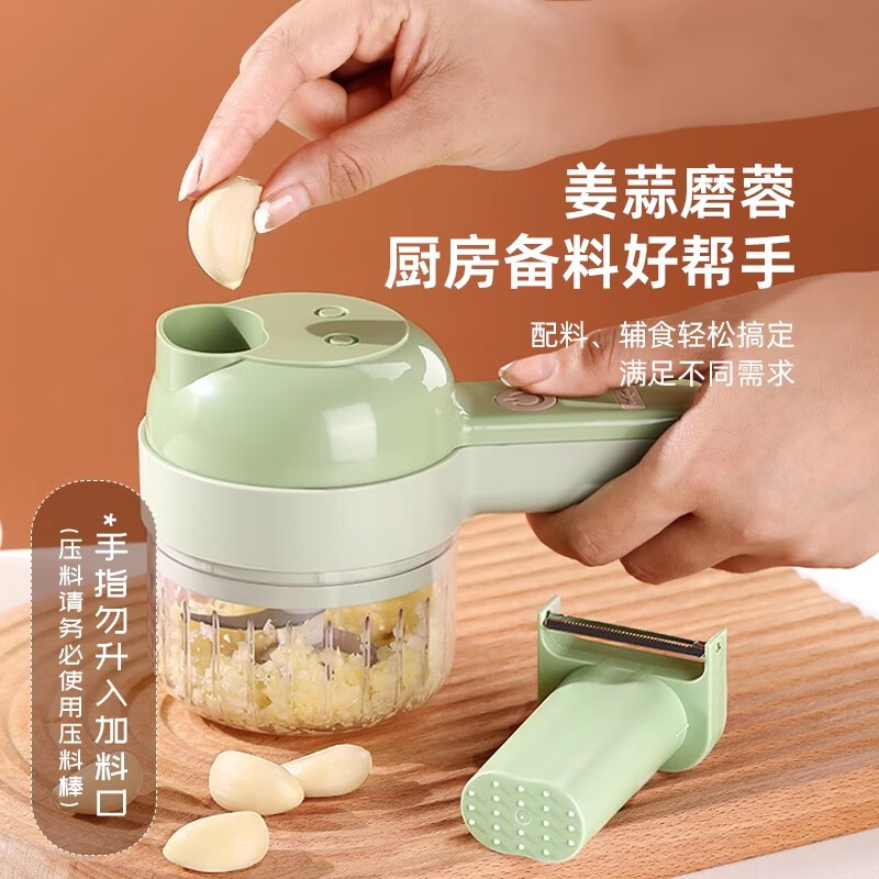ZQ electric vegetable cutter multifunctional vegetable cutting artifact household automatic food supplement slicer cooking machine kitchen garlic god cleaning brush