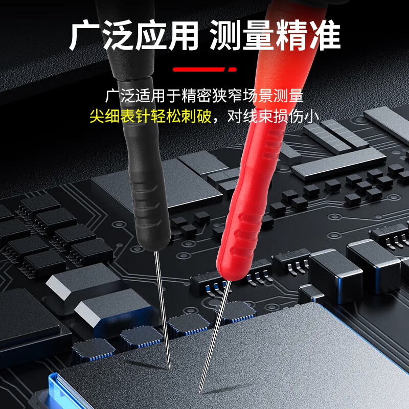 Lu Xianzi multimeter test lead extension adapter non-destructive puncture probe universal detection auto repair extra fine tip steel needle pointer black and red 5 pairs for 0.7mm pen tip socket