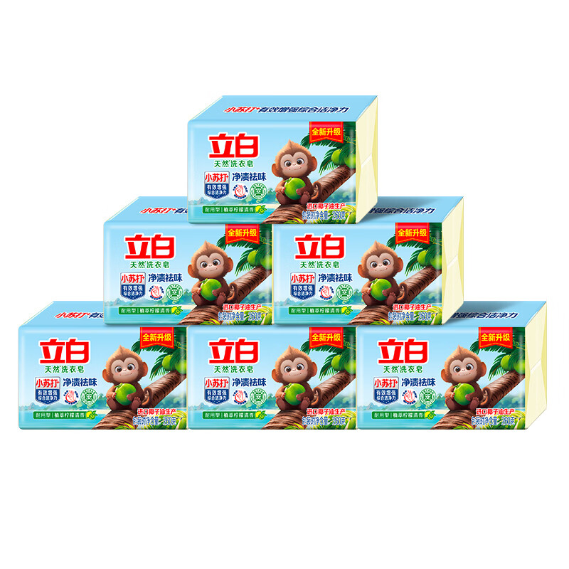 Liby Natural Baking Soda Laundry Soap 260g*6 pieces, plant extract lemon fragrance, specially designed to remove stains and remove odors