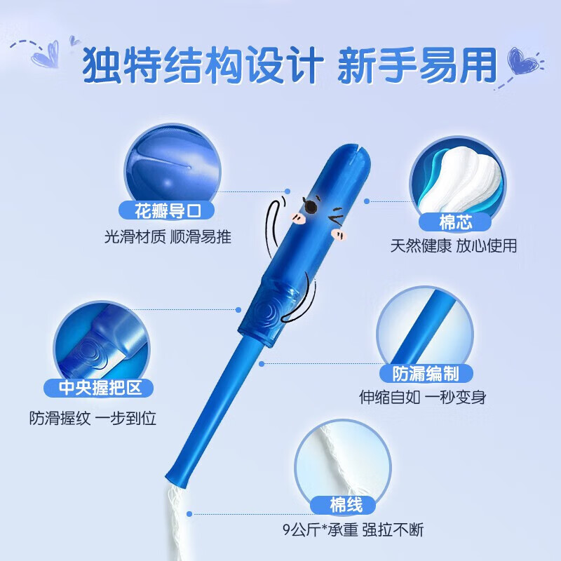 Danbis value combination Danbis normal flow tampons 96 pieces + Leerya pads 17cm*38 pieces