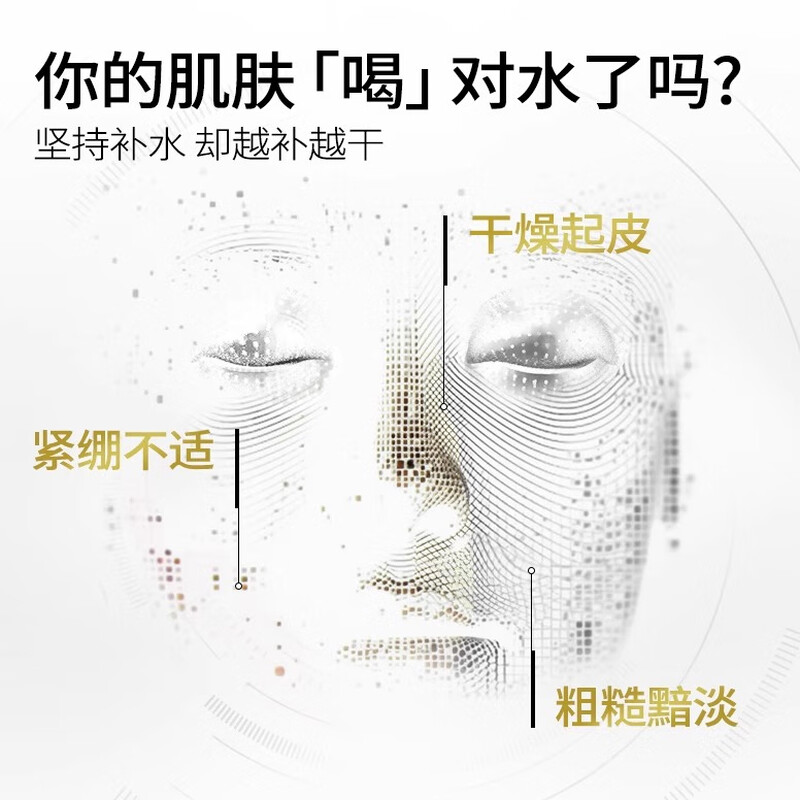 Moisturizing Beauty Hyaluronic Acid Hydrating Second-Pulse Essence 1.5ml*30 Hydrating Sticks Hydrating Bounce Moisturizing New Year Gift