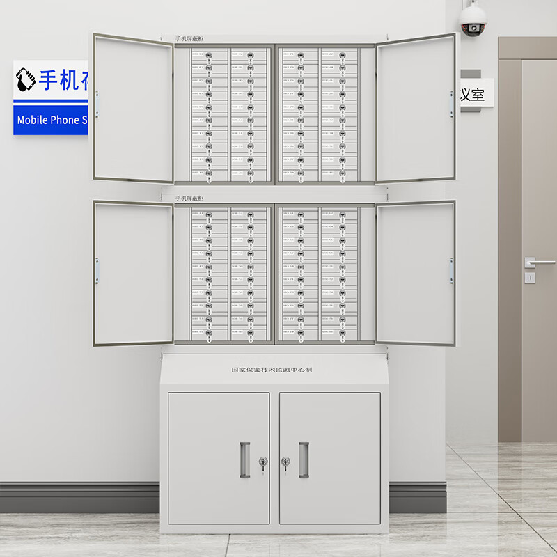 Kington mobile phone shielding cabinet, signal shielding cabinet, mobile phone storage cabinet JDPBG15, three sections, 80 grids, including base cabinet