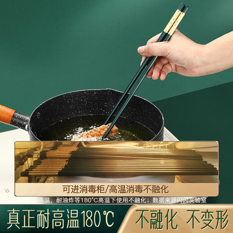 SSN Chopsticks Household Antibacterial and Mildew-proof Premium Chopsticks Healthy Food Grade Non-Slip Long Chopsticks Set High Temperature Resistant 10 Pairs