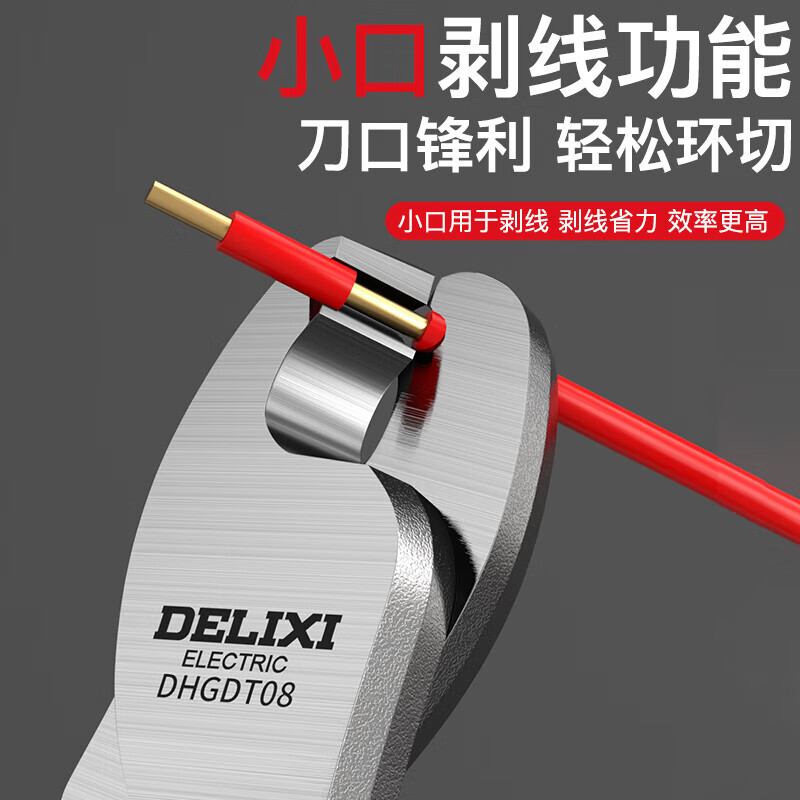 DELIXI ELECTRIC cable cutters, wire scissors, cable pliers, electrician cutting and breaking pliers, cable cutters, manual twisting pliers, industrial cable cutters, 8 inches