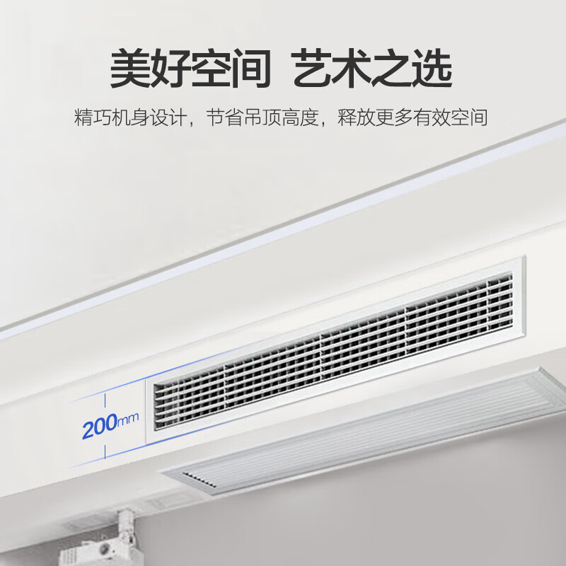 AUX central air-conditioning multi-split one-to-seven duct machine, new first-level energy efficiency, full DC frequency conversion, 0 yuan installation, 8 hp, second-level energy efficiency, 224W (JM), one-to-seven, full DC frequency conversion (0 yuan installation)