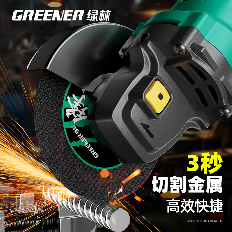 Green forest angle grinder 860w 9 piece set angle grinder cutting machine grinder polisher power tool