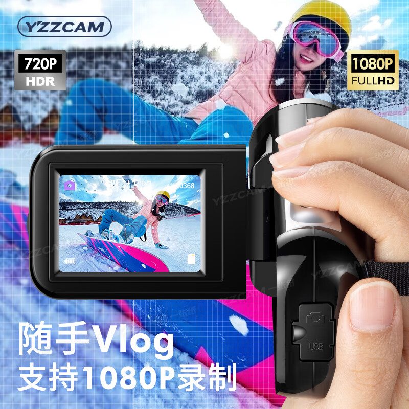 YZZCAM high-definition digital dv camera campus student party ccd camera handheld travel retro children's photography video black with 32G memory card