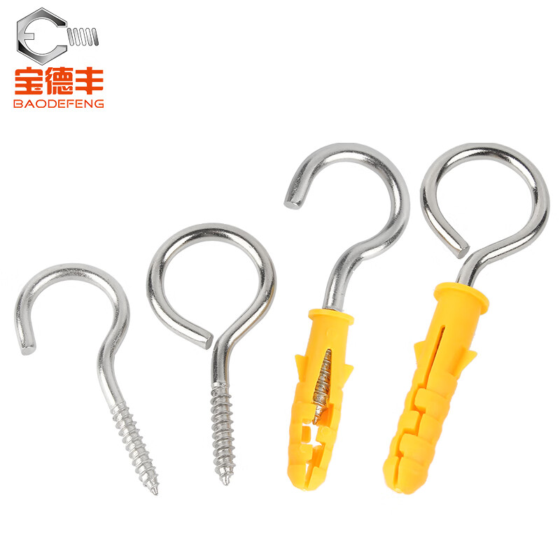 Baodefeng 304 stainless steel sheep's eye screws, sheep's eye hooks, light hooks, expansion hooks, rings, self-tapping screws, iron question mark hooks, 5# hooks (5 pieces), 304 material