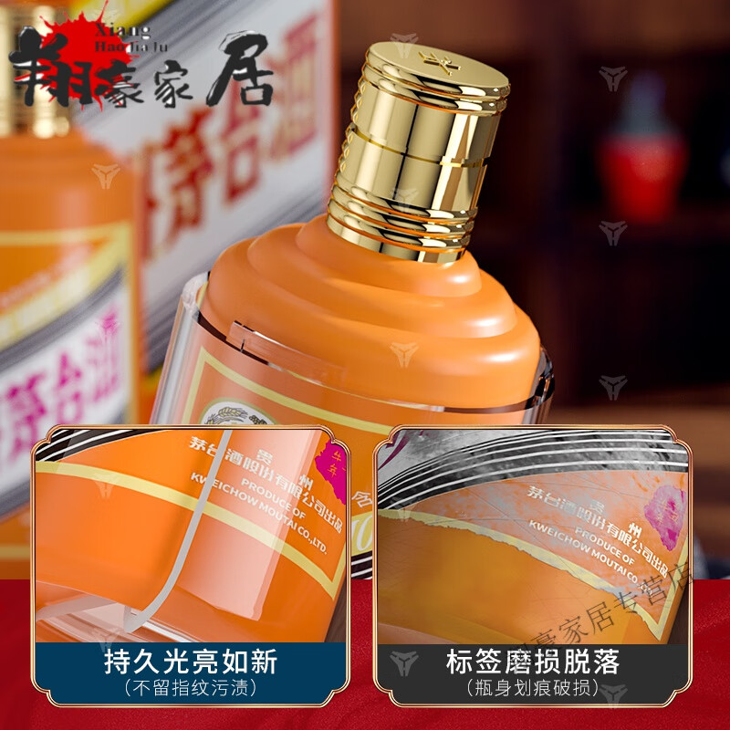 Jiaxiaoyou high-end Maotai protective sleeve for wine sealing, special thickened zodiac rabbit grass protective shell, tiger grass anti-leakage wine sealed storage Feitian universal 750 wine bottle sleeve