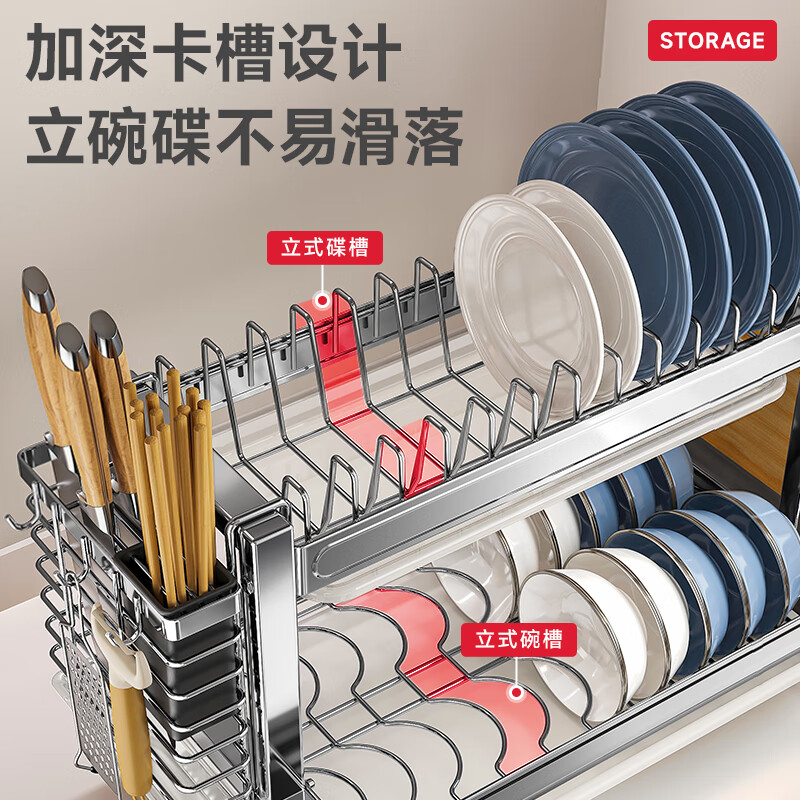 Kitchen Story kitchen dish rack 304 stainless steel drain bowl rack bowl and chopstick storage knife chopstick tube chopping board utensil storage