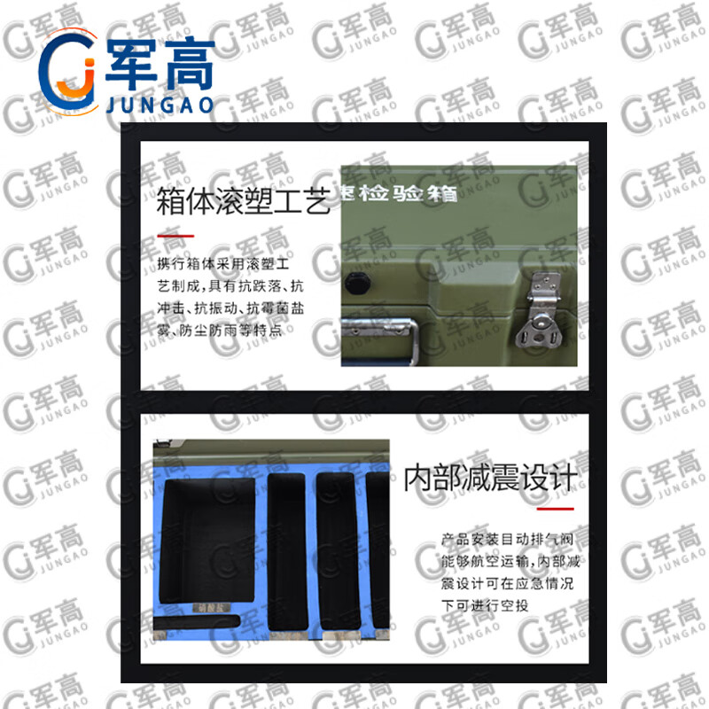 Jungao water quality rapid test box, water and poison test box, rotomolded box model XTC JG type