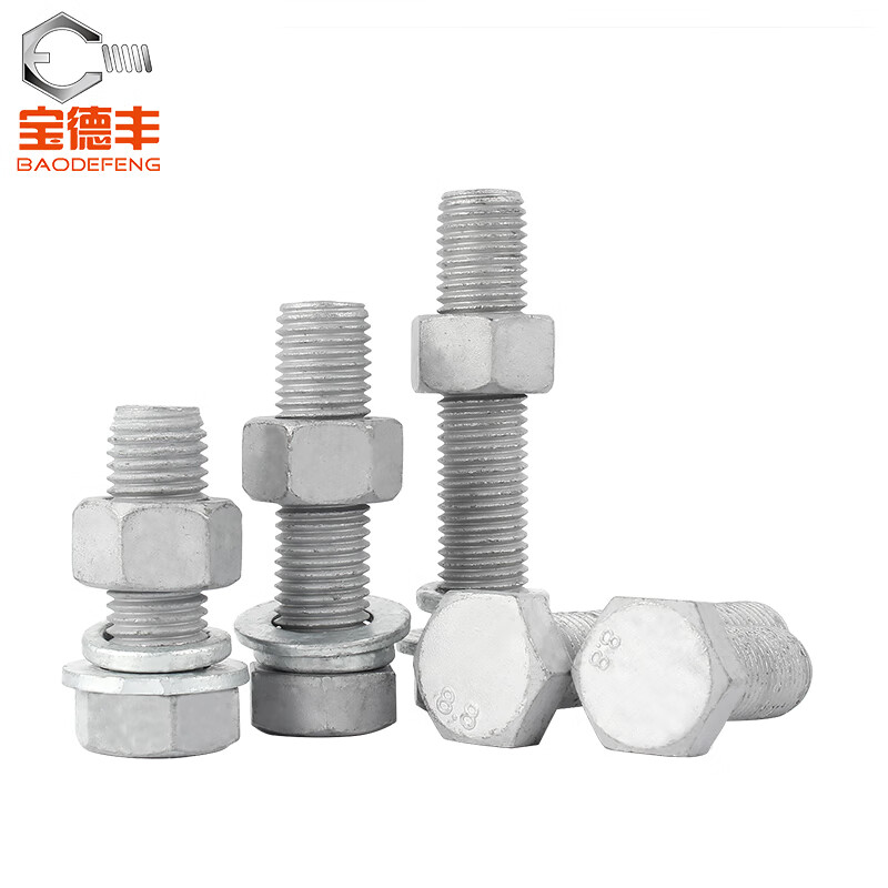 Baodefeng grade 8.8 hot-dip galvanized external hexagonal screws and nuts combination set high-strength iron tower hot-dip galvanized bolts national standard M8x25 10 sets