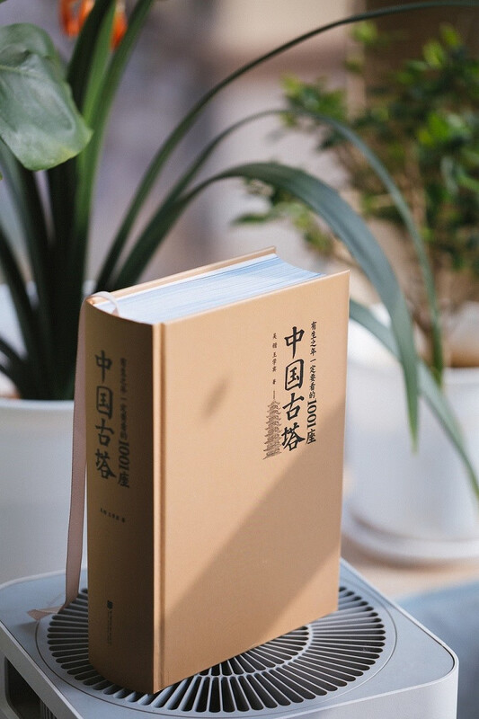 1001 ancient Chinese pagodas that you must see in your lifetime