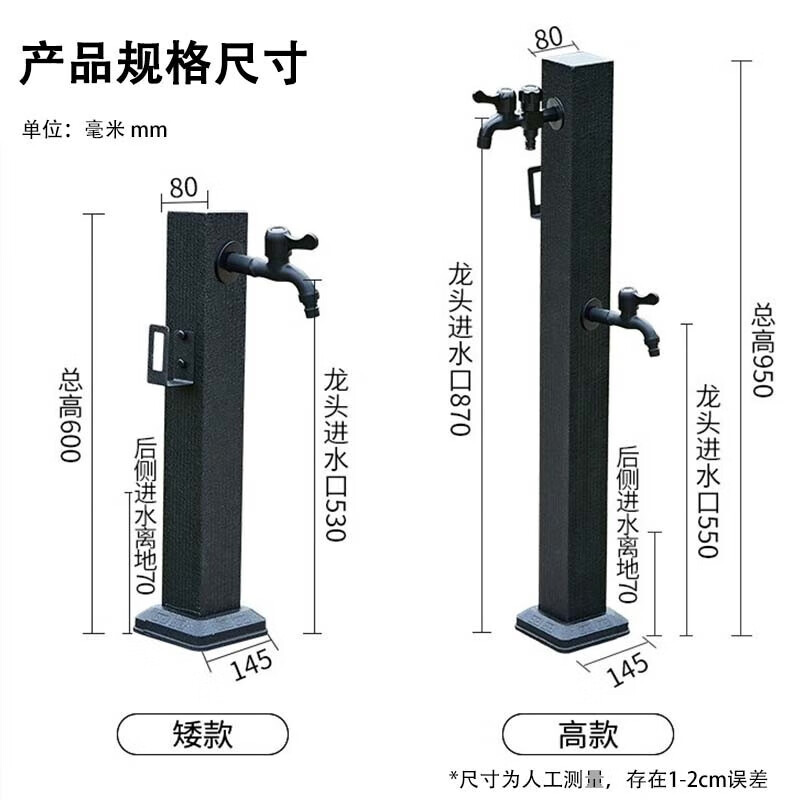 Capello Black Simple Stainless Steel Outdoor Antifreeze Faucet Column Outdoor Courtyard Villa Garden Antifreeze Cracked Water Faucet Black Stainless Steel Square Tall - Spray Gun Double Faucet