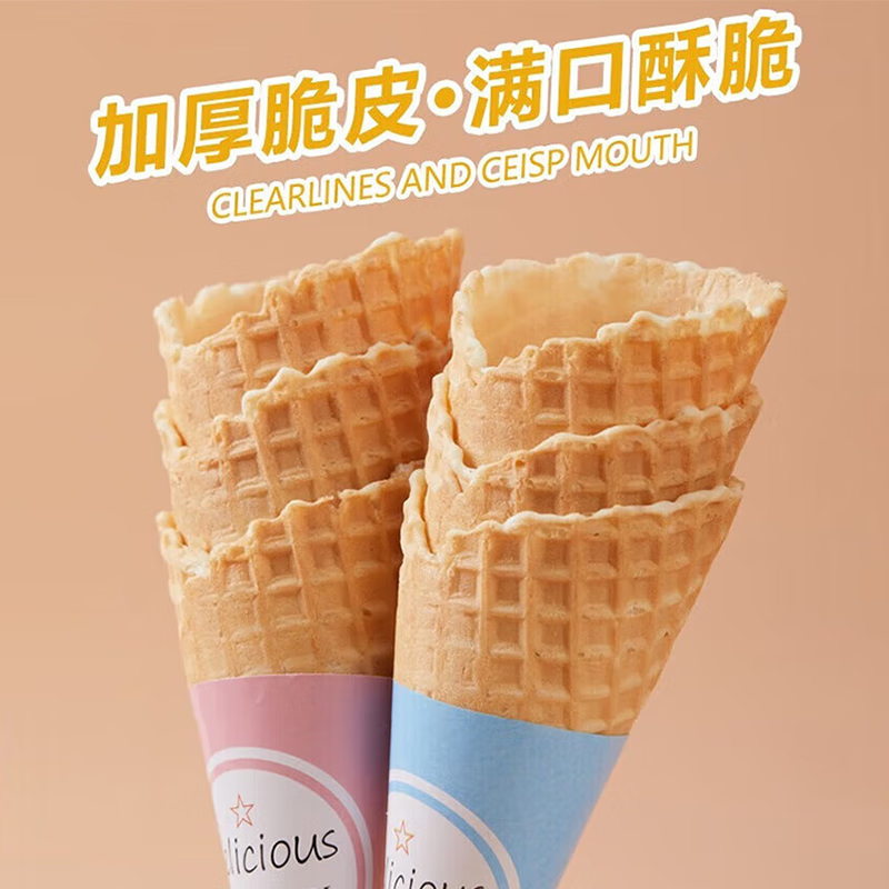 Meijue Ice Cream Crispy Cone 40 Pack Commercial Cone Crispy Shell Ice Cream Cone Hot Milk Cone Biscuit Snacks