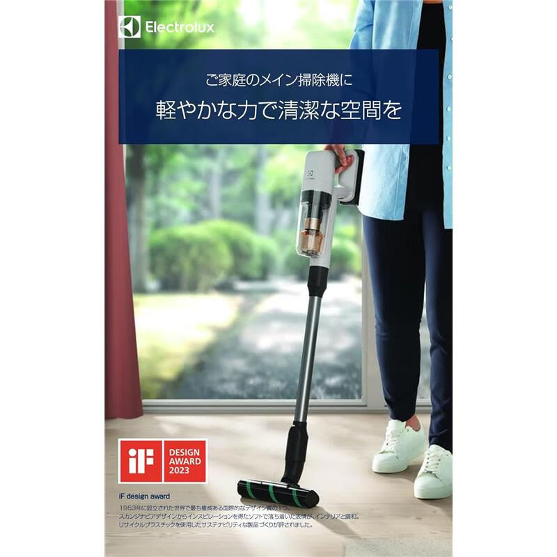 Electrolux Japan Direct Mail Cordless Vacuum Cleaner Cyclone Handheld Comes with Charging Stand Portable Requires Additional Transformer Use UH700 EFP71524 White