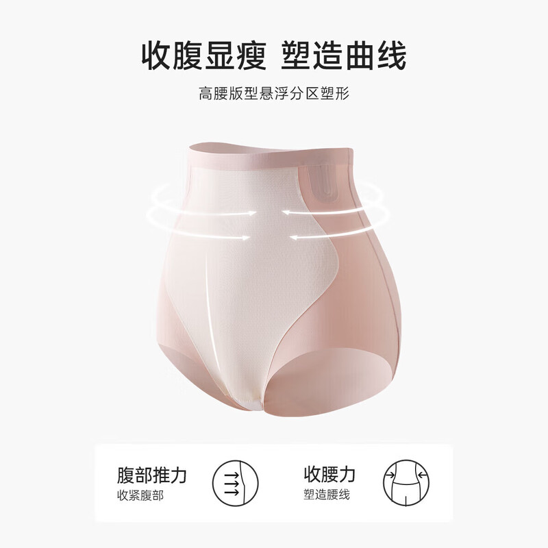 Ordifen High Waist Seamless Shaping Pants Boxer Women's Belly Controlling Butt Lifting Slimming Pants XT4202