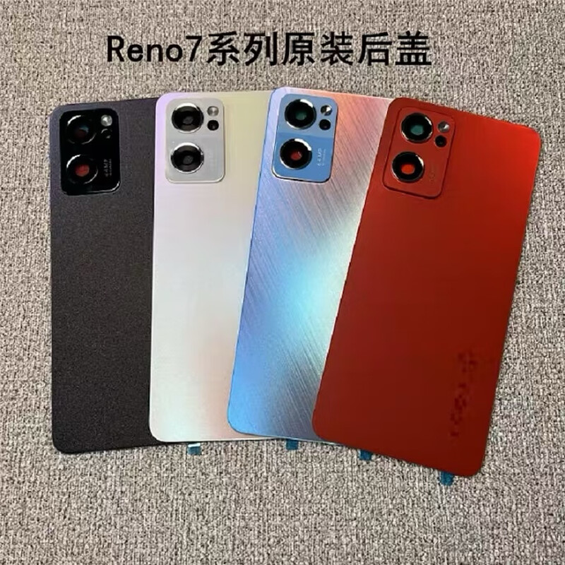 X is suitable for OPPO Reno7 original disassembled original back cover glass reno7pro original back cover body accessories Reno7 Star Language Wish without lens original can pass