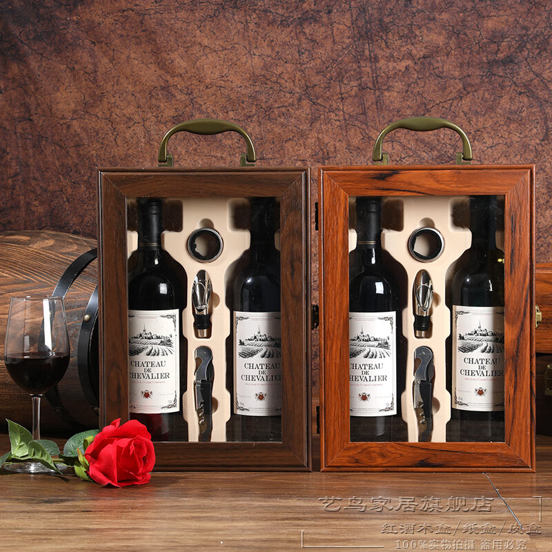 Art Bird Red Wine Box Gift Box Empty Box Wine Packaging Box 2-Pack High-end Paint Box Universal Ready-made (Wine Not Included) Piano Paint Red Sandalwood Wide Edition Double Control Wine Set