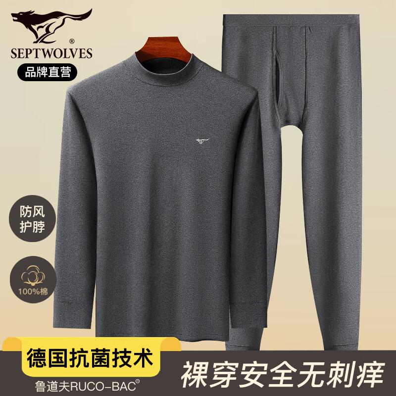 Septwolves 100% Cotton Autumn Clothes and Autumn Pants Men's Autumn and Winter Pure Cotton Mid-High Collar Windproof Neck Protector Middle-aged and Elderly Warm Underwear Set