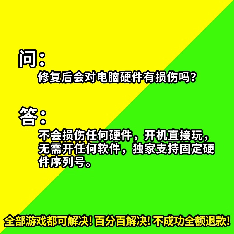Machine code decoding of Delta Operations Fearless Contract CF Crossfire LOL through League of Legends chicken repair system