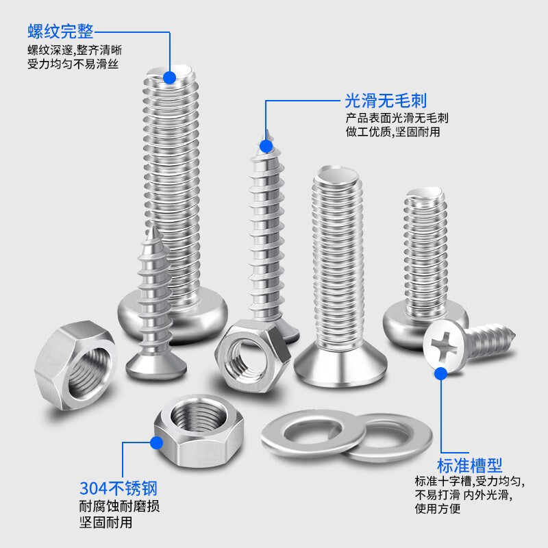 Haiduo round head self-tapping screw set cross pan head nut nut screw washer combination screw M3M4M5M6 13 kinds about 250 grams