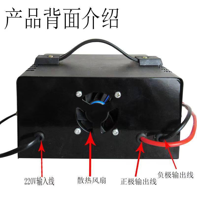 Yueqi battery charger 12v24v general car truck motorcycle motorcycle high power battery charger full self-stop