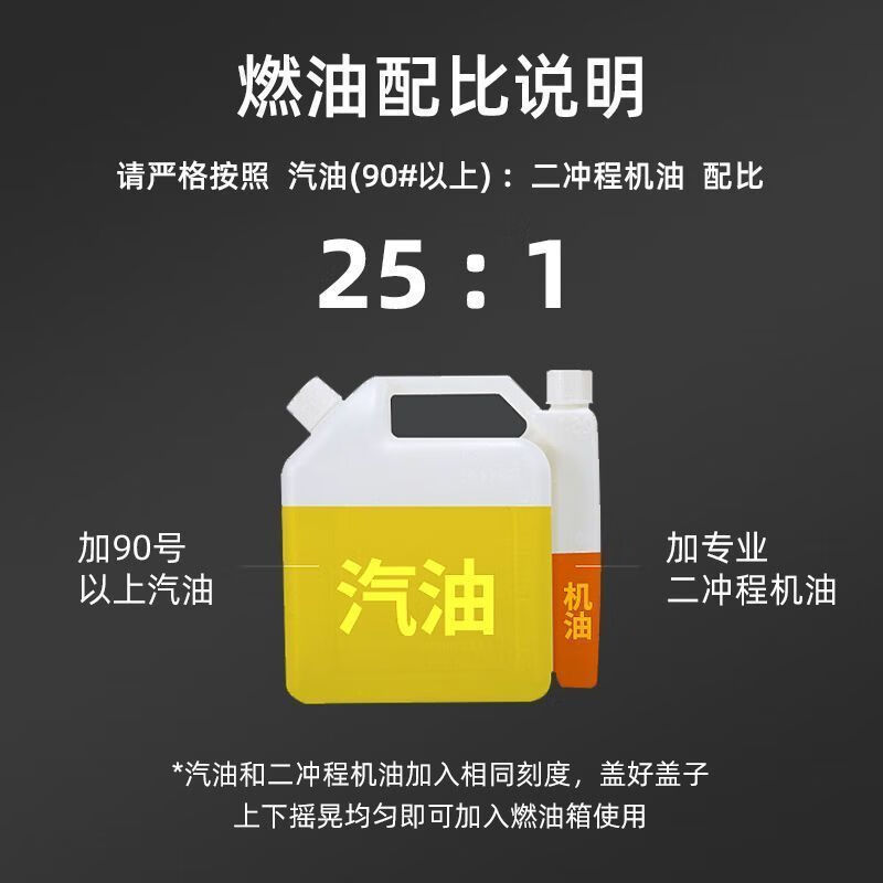 Yusen gasoline saw 5900/5520s high-power professional logging saw high-power garden tree feller gasoline saw Yusen 5900 chain saw 18 inches standard (2 Yusen chains + one bottle of oil)