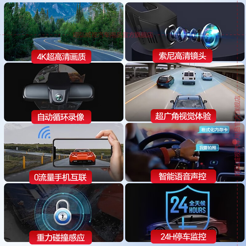 Yihongweishi Nissan Special Driving Recorder Original Sylphy Qashqai Teana Qijun Tiida Jinke Patrol N7 Single Recording 1k+1080P+No Card Style No Wiring/Fuse Box/OBD (No Voice Control)